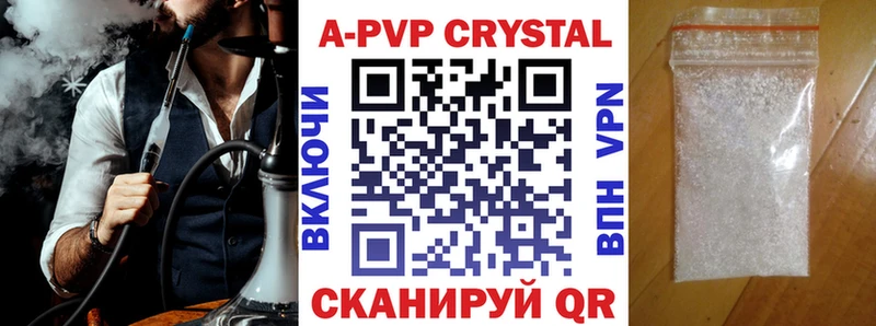 Alfa_PVP Соль  MEGA как войти  Суздаль 