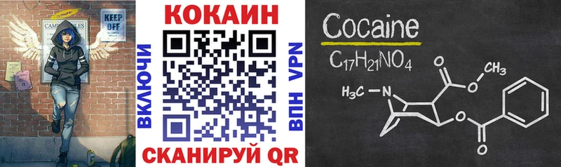 Cocaine VHQ  что такое наркотик  даркнет как зайти  Суздаль 