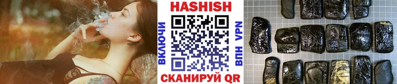 наркотики  hydra ссылки  ГАШ Premium  Суздаль 