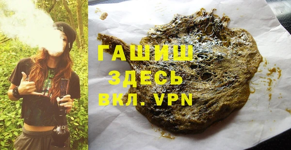 трава Абинск