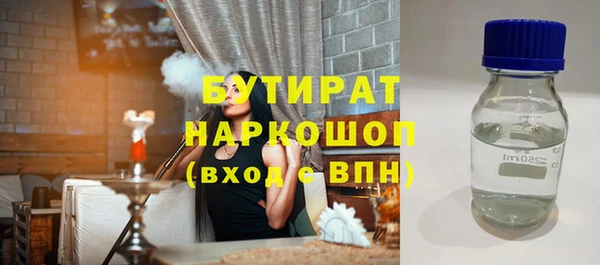 таблы Абдулино