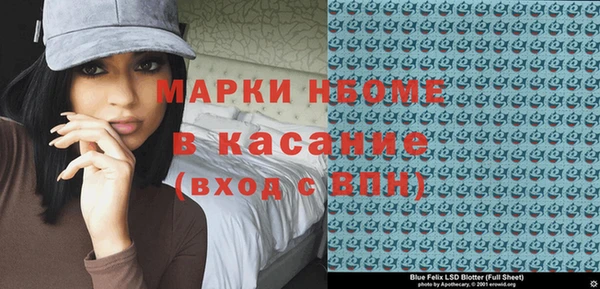 таблы Абдулино