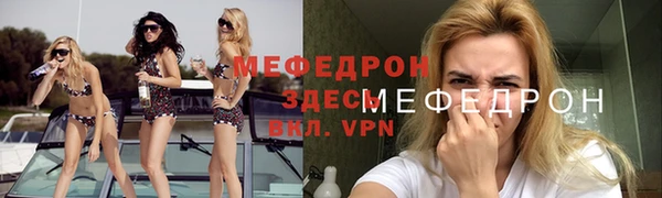 таблы Абдулино