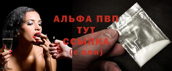 таблы Абдулино