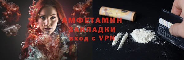 трава Абинск