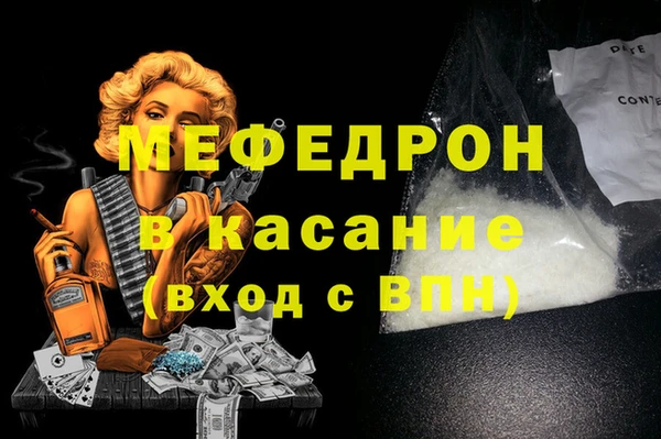 трава Абинск