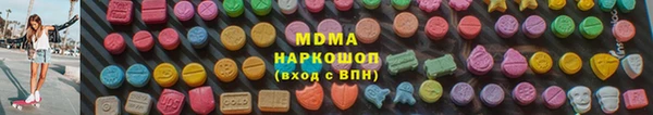 таблы Абдулино