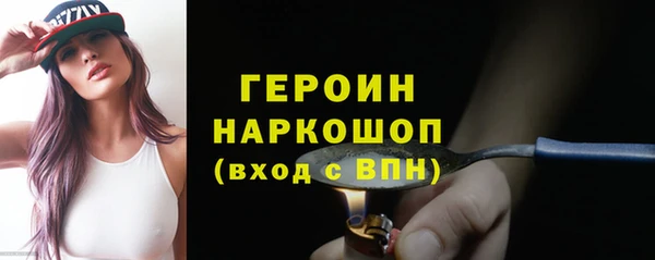 таблы Абдулино