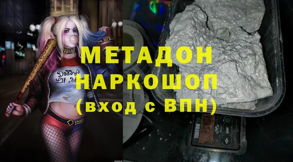 трава Абинск