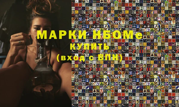трава Абинск