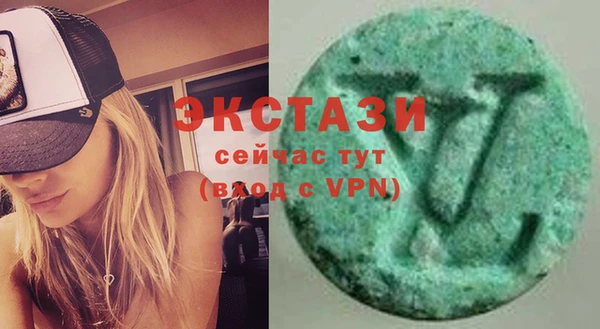 трава Абинск