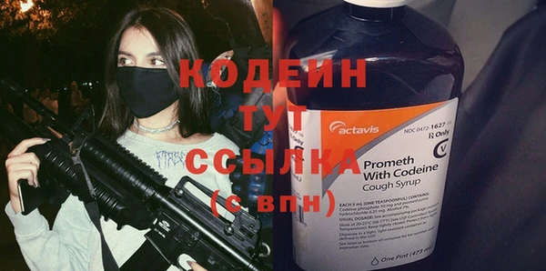 трава Абинск