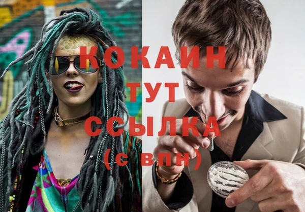 таблы Абдулино