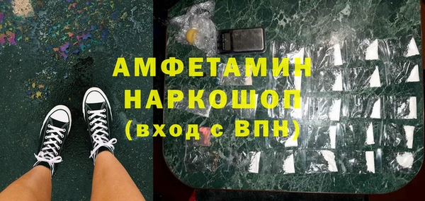 трава Абинск