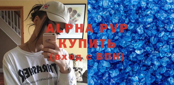 таблы Абдулино