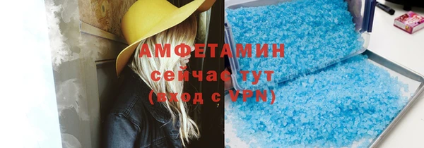 таблы Абдулино