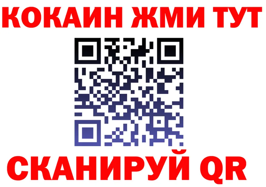 Cocaine VHQ как войти shop blacksprut Суздаль