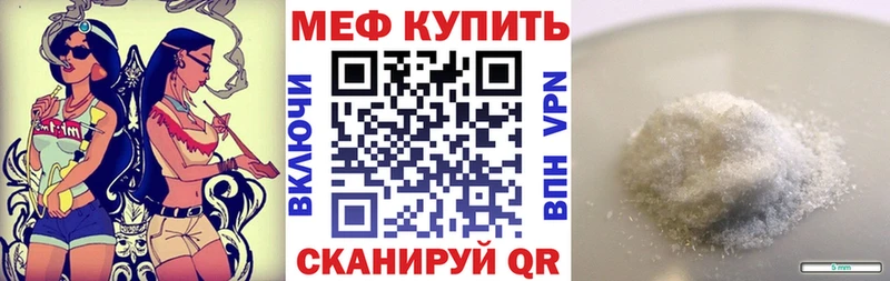 Мефедрон mephedrone  сайты даркнета телеграм  Суздаль  купить  цена 