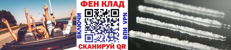 hydra как войти  Суздаль  Первитин витя 