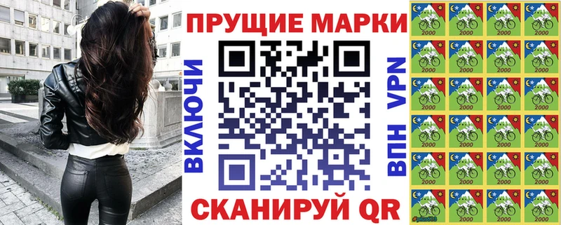 Наркотические марки 1,8мг  кракен зеркало  Суздаль 